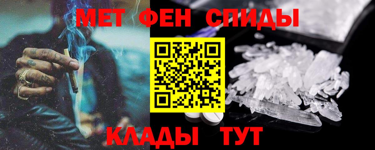 АМФ Розовый Унеча