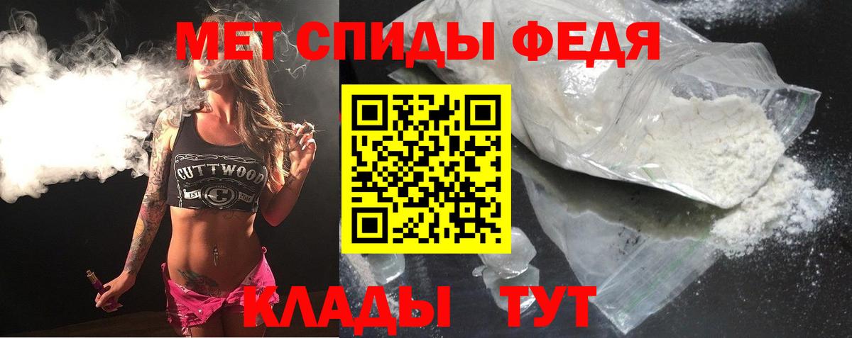 Амфетамин  АМФЕТАМИН Розовый  Вход с VPN  Унеча  Amphetamine 