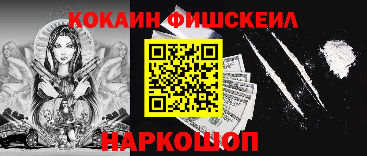 Кокаин Эквадор Унеча
