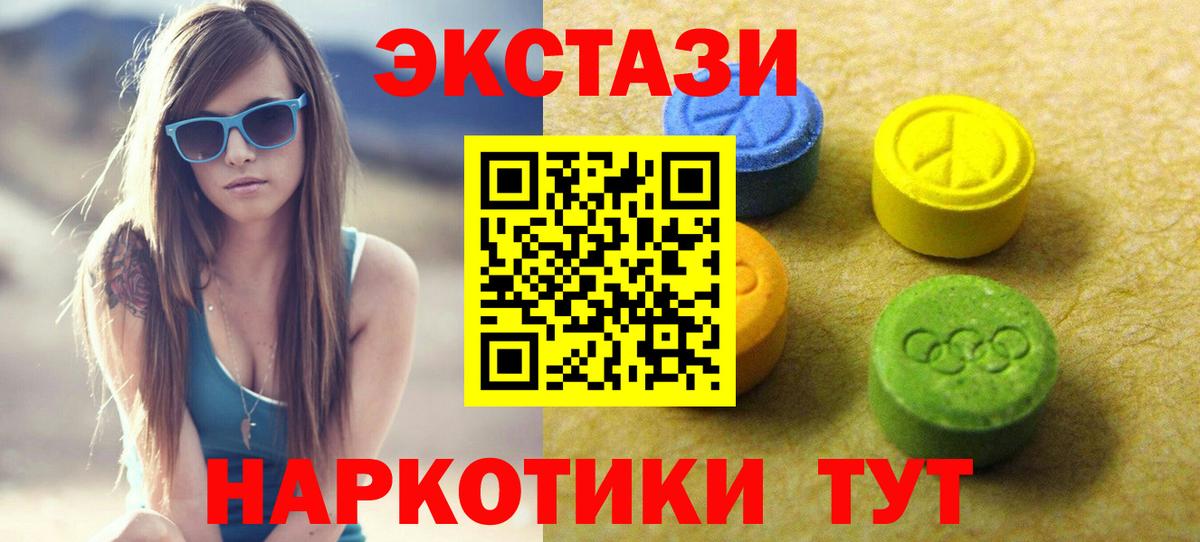 ЭКСТАЗИ Punisher Унеча