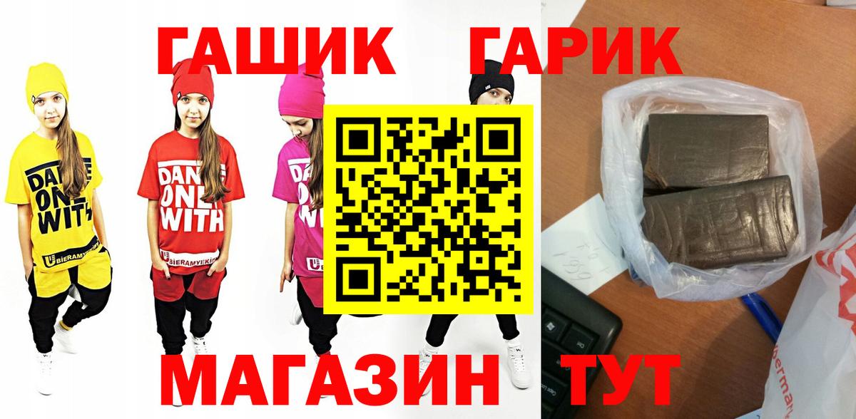 ГАШ Изолятор Унеча