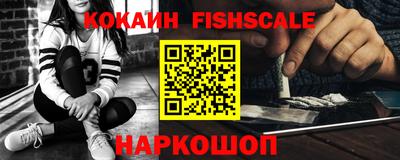 мефедрон мука Кинель