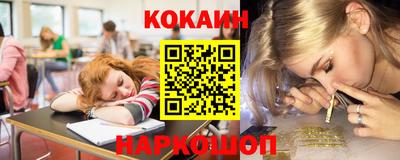 мефедрон мука Кинель