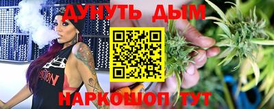 мефедрон мука Кинель