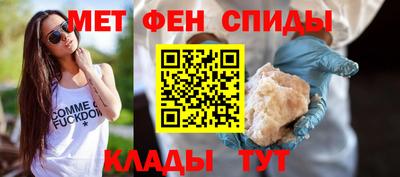 мефедрон мука Кинель