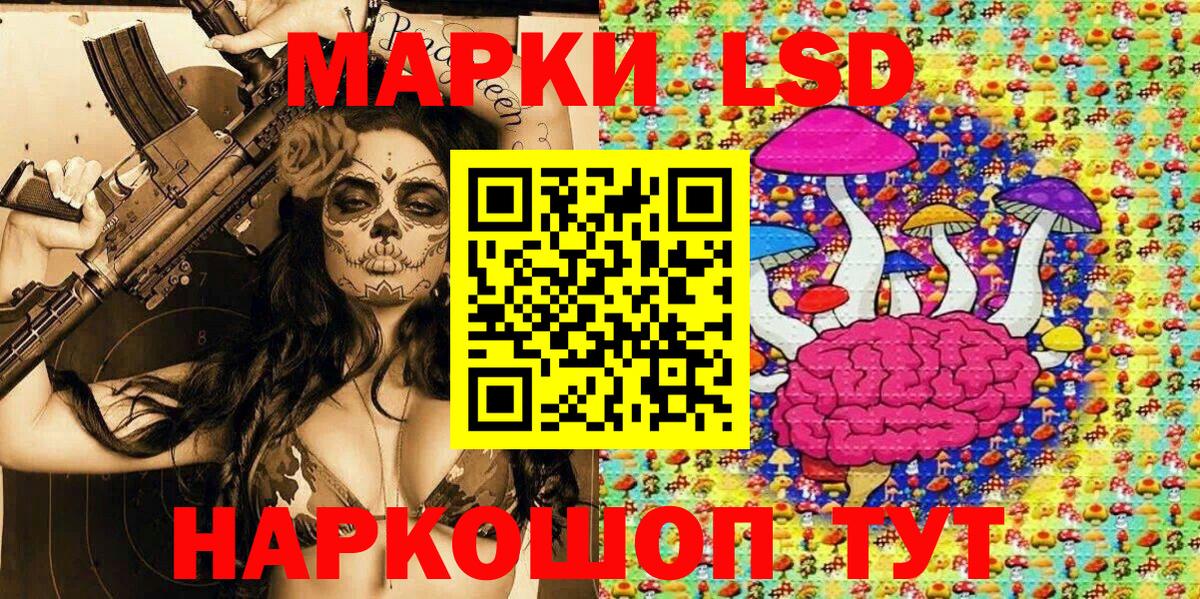 Марки N-bome 1,5мг  Вход с VPN  Унеча 
