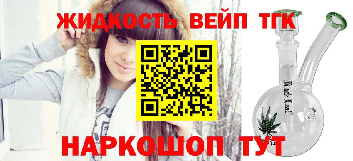 Сколько стоит  Канабис  Cocaine  Меф кристаллы  Унеча  Вход с VPN 