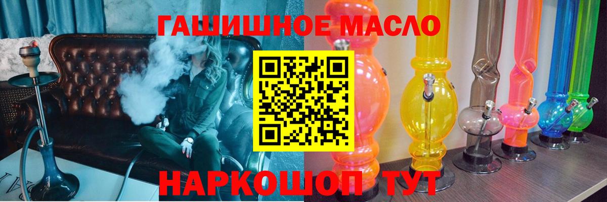 ТГК вейп  Вход с VPN  Унеча  ТГК вейп с тгк 