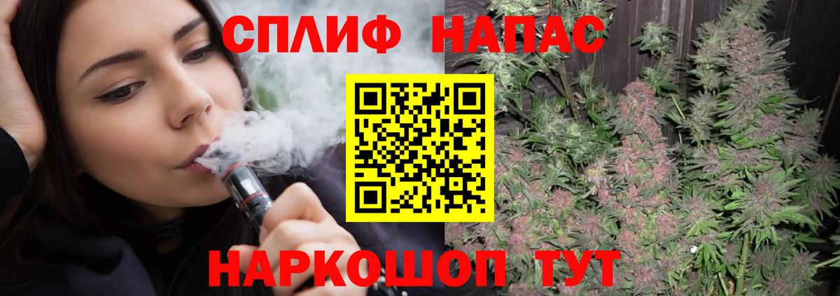 Конопля White Widow Унеча